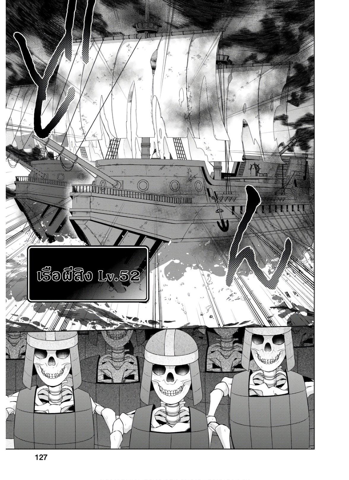 Manga-lc-com อ่านมังงะ อ่านการ์ตูน ออนไลน์ ฟรี Shingan no Yuusha ตอนที่ 1 2 3 4 5 6 7 8 9 10 11 12 13 14 ฟรี ไม่มีโฆษณา Manga-lc - อ่าน มังงะ อ่าน การ์ตูน ออนไลน์ อ่านมังงะ ฟรี
