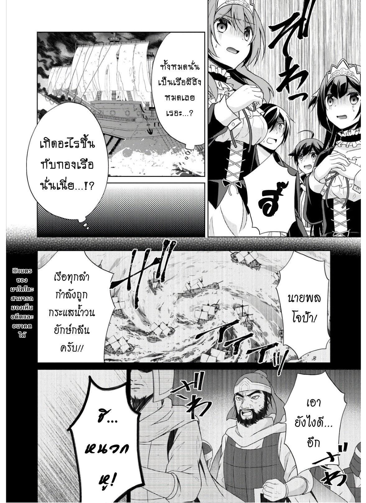 Manga-lc-com อ่านมังงะ อ่านการ์ตูน ออนไลน์ ฟรี Shingan no Yuusha ตอนที่ 1 2 3 4 5 6 7 8 9 10 11 12 13 14 ฟรี ไม่มีโฆษณา Manga-lc - อ่าน มังงะ อ่าน การ์ตูน ออนไลน์ อ่านมังงะ ฟรี