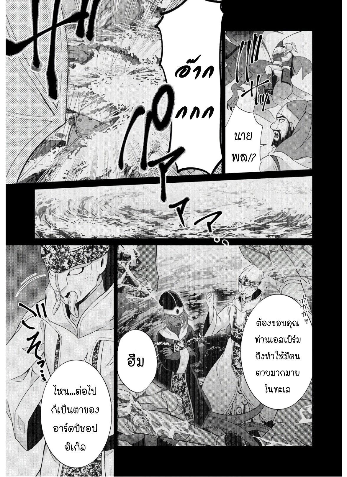 Manga-lc-com อ่านมังงะ อ่านการ์ตูน ออนไลน์ ฟรี Shingan no Yuusha ตอนที่ 1 2 3 4 5 6 7 8 9 10 11 12 13 14 ฟรี ไม่มีโฆษณา Manga-lc - อ่าน มังงะ อ่าน การ์ตูน ออนไลน์ อ่านมังงะ ฟรี