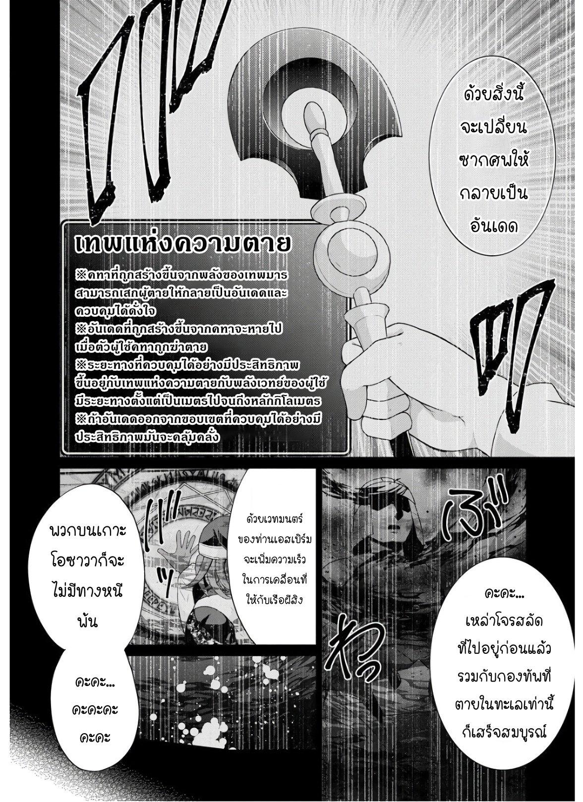 Manga-lc-com อ่านมังงะ อ่านการ์ตูน ออนไลน์ ฟรี Shingan no Yuusha ตอนที่ 1 2 3 4 5 6 7 8 9 10 11 12 13 14 ฟรี ไม่มีโฆษณา Manga-lc - อ่าน มังงะ อ่าน การ์ตูน ออนไลน์ อ่านมังงะ ฟรี