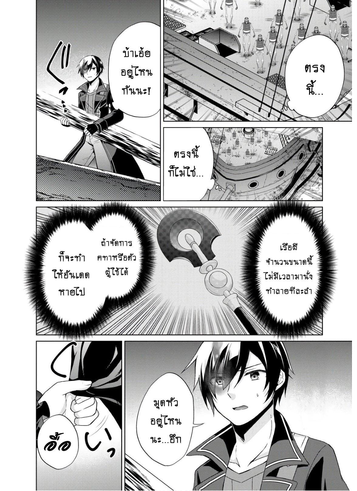 Manga-lc-com อ่านมังงะ อ่านการ์ตูน ออนไลน์ ฟรี Shingan no Yuusha ตอนที่ 1 2 3 4 5 6 7 8 9 10 11 12 13 14 ฟรี ไม่มีโฆษณา Manga-lc - อ่าน มังงะ อ่าน การ์ตูน ออนไลน์ อ่านมังงะ ฟรี