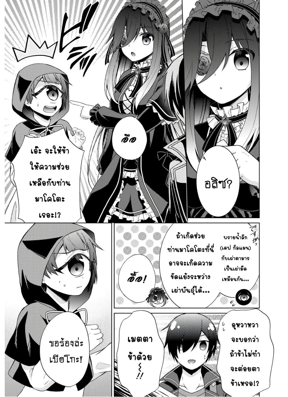 Manga-lc-com อ่านมังงะ อ่านการ์ตูน ออนไลน์ ฟรี Shingan no Yuusha ตอนที่ 1 2 3 4 5 6 7 8 9 10 11 12 13 14 ฟรี ไม่มีโฆษณา Manga-lc - อ่าน มังงะ อ่าน การ์ตูน ออนไลน์ อ่านมังงะ ฟรี