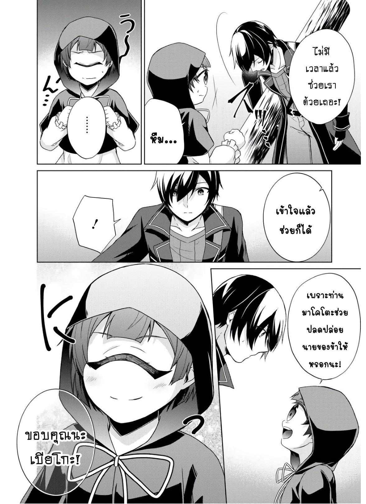 Manga-lc-com อ่านมังงะ อ่านการ์ตูน ออนไลน์ ฟรี Shingan no Yuusha ตอนที่ 1 2 3 4 5 6 7 8 9 10 11 12 13 14 ฟรี ไม่มีโฆษณา Manga-lc - อ่าน มังงะ อ่าน การ์ตูน ออนไลน์ อ่านมังงะ ฟรี