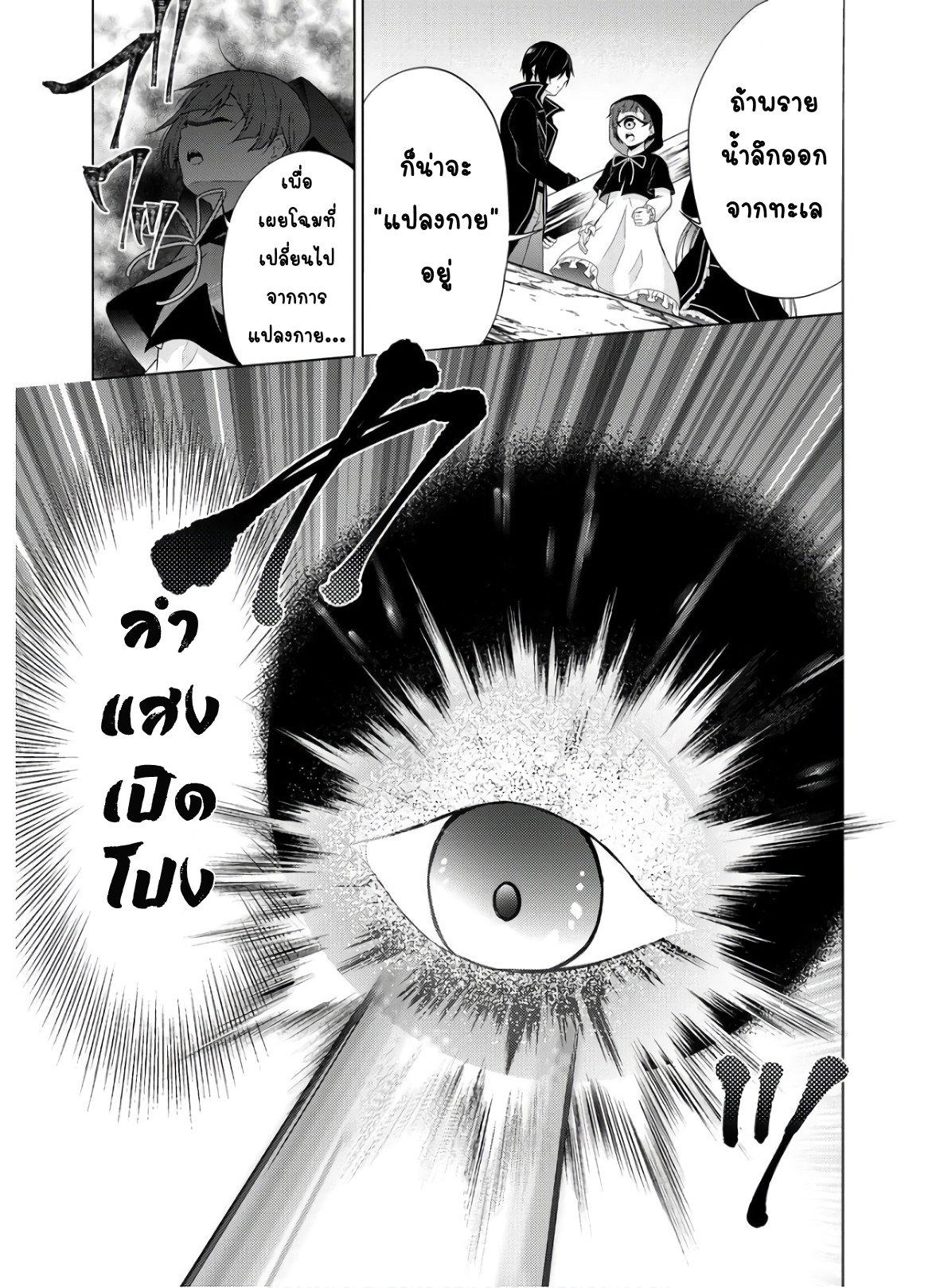 Manga-lc-com อ่านมังงะ อ่านการ์ตูน ออนไลน์ ฟรี Shingan no Yuusha ตอนที่ 1 2 3 4 5 6 7 8 9 10 11 12 13 14 ฟรี ไม่มีโฆษณา Manga-lc - อ่าน มังงะ อ่าน การ์ตูน ออนไลน์ อ่านมังงะ ฟรี