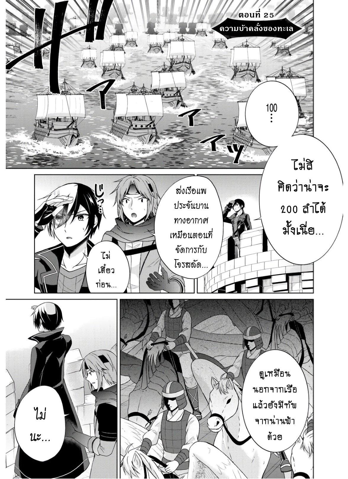 Manga-lc-com อ่านมังงะ อ่านการ์ตูน ออนไลน์ ฟรี Shingan no Yuusha ตอนที่ 1 2 3 4 5 6 7 8 9 10 11 12 13 14 ฟรี ไม่มีโฆษณา Manga-lc - อ่าน มังงะ อ่าน การ์ตูน ออนไลน์ อ่านมังงะ ฟรี