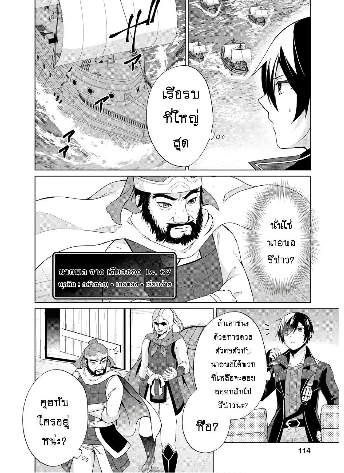 Manga-lc-com อ่านมังงะ อ่านการ์ตูน ออนไลน์ ฟรี Shingan no Yuusha ตอนที่ 1 2 3 4 5 6 7 8 9 10 11 12 13 14 ฟรี ไม่มีโฆษณา Manga-lc - อ่าน มังงะ อ่าน การ์ตูน ออนไลน์ อ่านมังงะ ฟรี