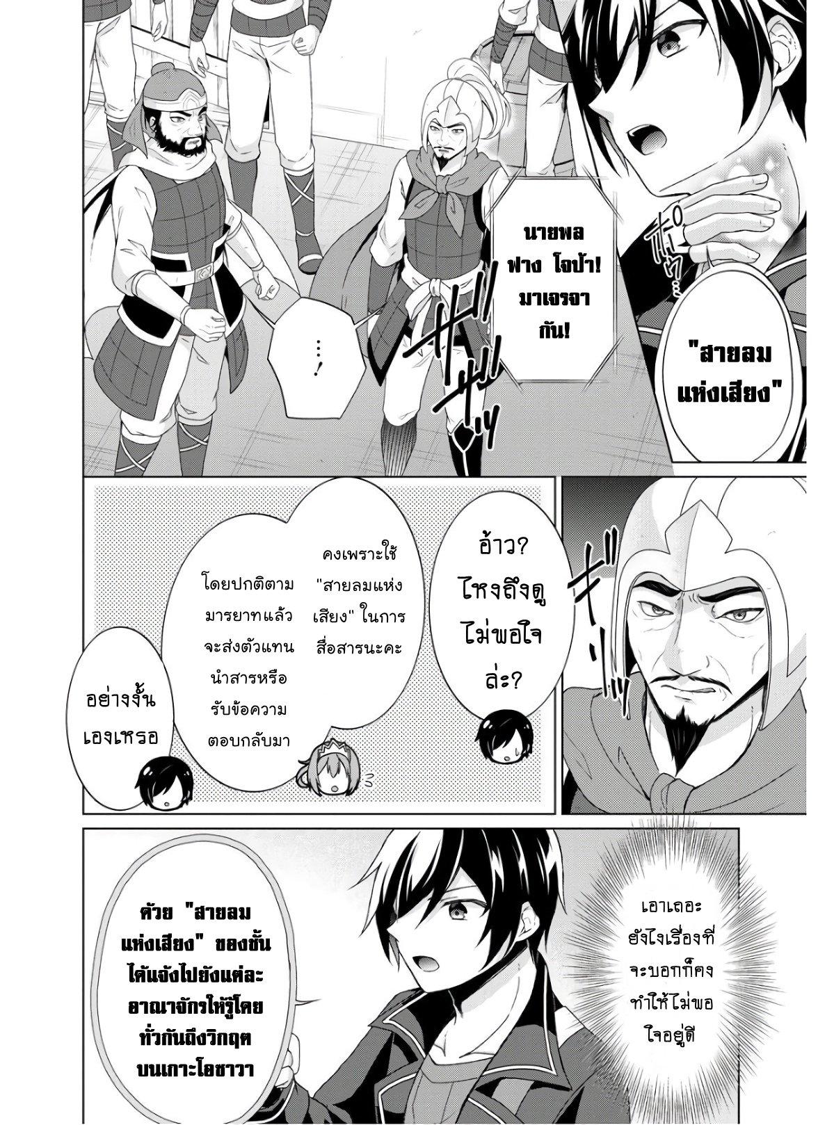 Manga-lc-com อ่านมังงะ อ่านการ์ตูน ออนไลน์ ฟรี Shingan no Yuusha ตอนที่ 1 2 3 4 5 6 7 8 9 10 11 12 13 14 ฟรี ไม่มีโฆษณา Manga-lc - อ่าน มังงะ อ่าน การ์ตูน ออนไลน์ อ่านมังงะ ฟรี