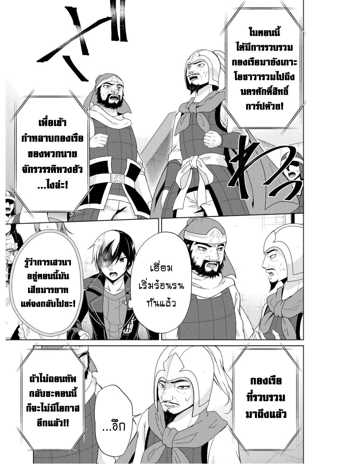 Manga-lc-com อ่านมังงะ อ่านการ์ตูน ออนไลน์ ฟรี Shingan no Yuusha ตอนที่ 1 2 3 4 5 6 7 8 9 10 11 12 13 14 ฟรี ไม่มีโฆษณา Manga-lc - อ่าน มังงะ อ่าน การ์ตูน ออนไลน์ อ่านมังงะ ฟรี
