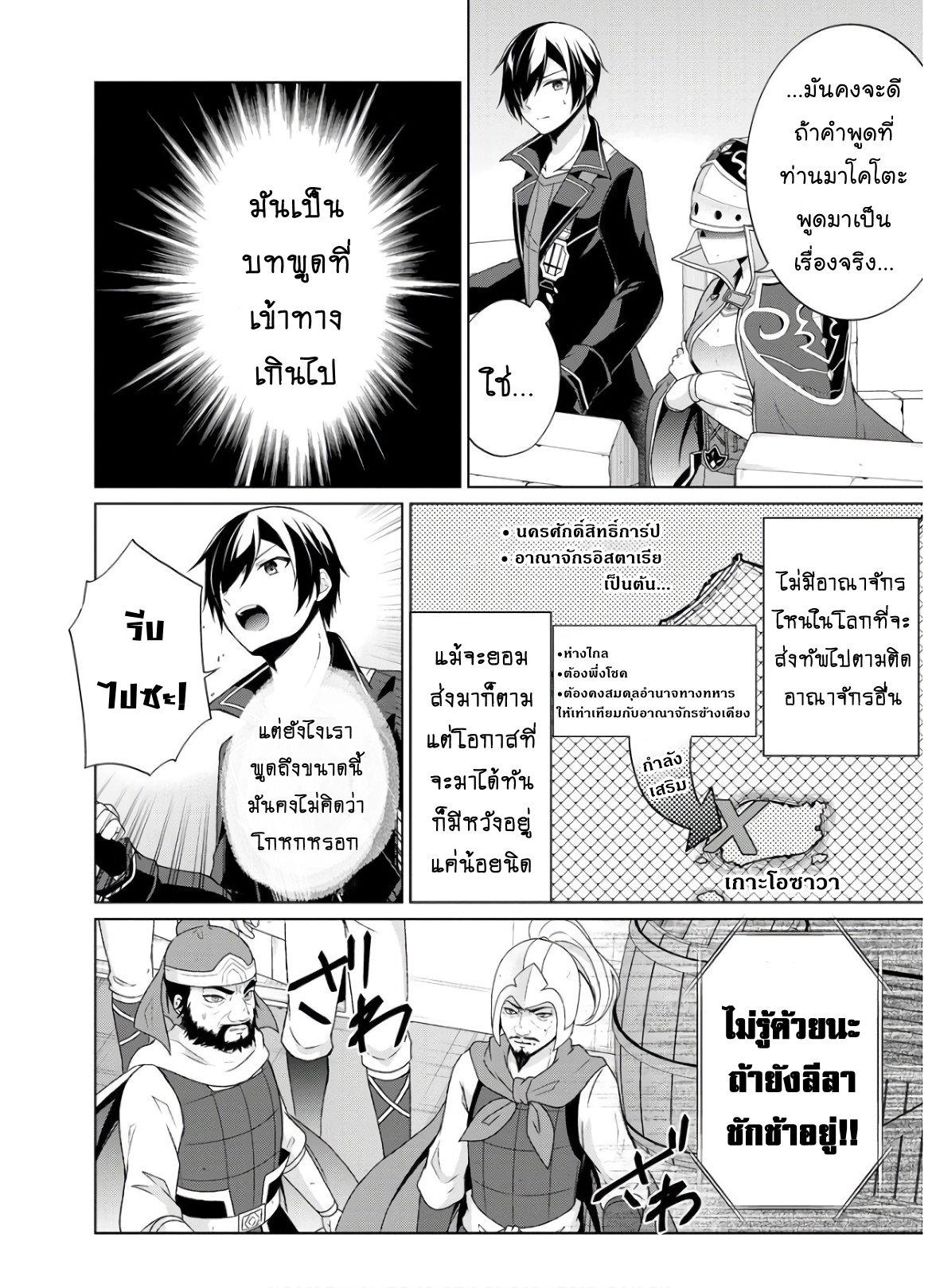 Manga-lc-com อ่านมังงะ อ่านการ์ตูน ออนไลน์ ฟรี Shingan no Yuusha ตอนที่ 1 2 3 4 5 6 7 8 9 10 11 12 13 14 ฟรี ไม่มีโฆษณา Manga-lc - อ่าน มังงะ อ่าน การ์ตูน ออนไลน์ อ่านมังงะ ฟรี