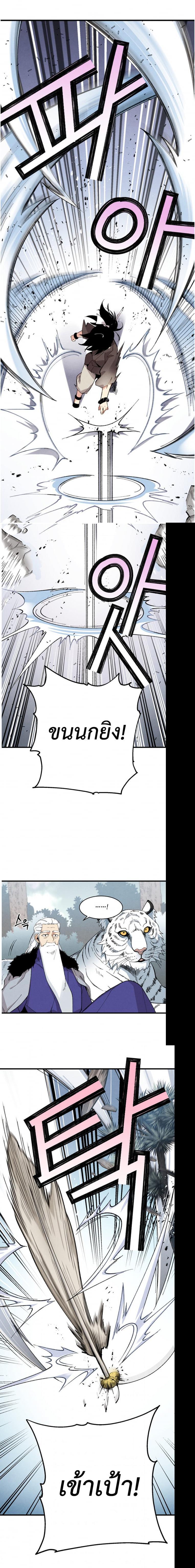 Manga-lc-com อ่านมังงะ อ่านการ์ตูน ออนไลน์ ฟรี lightning degree ตอนที่ 1 2 3 4 5 6 7 8 9 10 11 12 13 14 ฟรี ไม่มีโฆษณา Manga-lc - อ่าน มังงะ อ่าน การ์ตูน ออนไลน์ อ่านมังงะ ฟรี