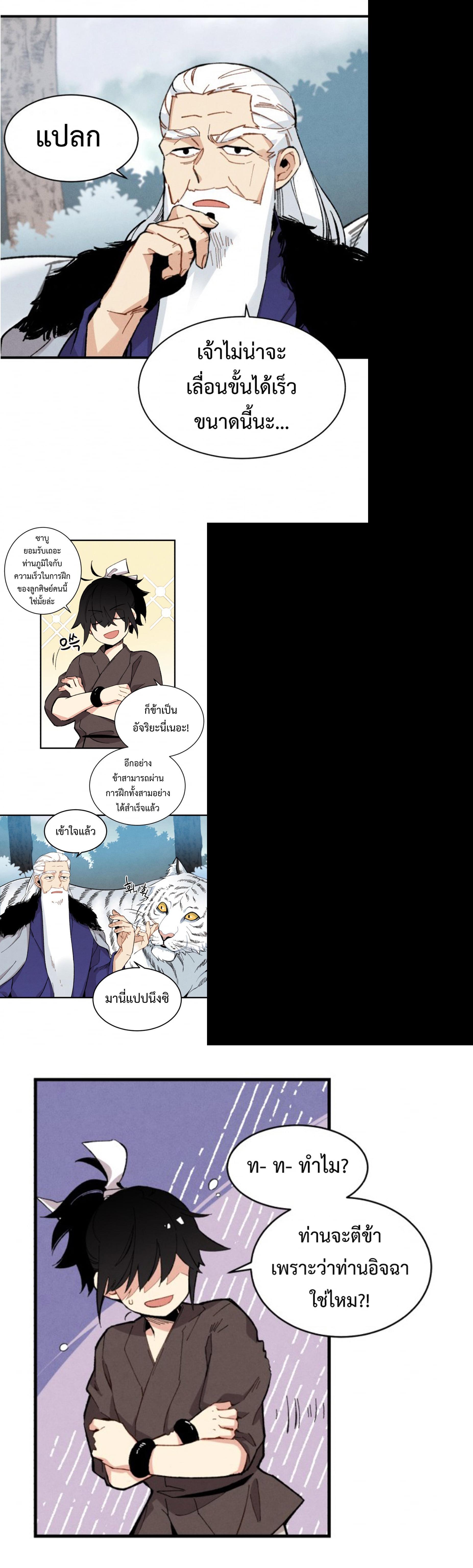 Manga-lc-com อ่านมังงะ อ่านการ์ตูน ออนไลน์ ฟรี lightning degree ตอนที่ 1 2 3 4 5 6 7 8 9 10 11 12 13 14 ฟรี ไม่มีโฆษณา Manga-lc - อ่าน มังงะ อ่าน การ์ตูน ออนไลน์ อ่านมังงะ ฟรี