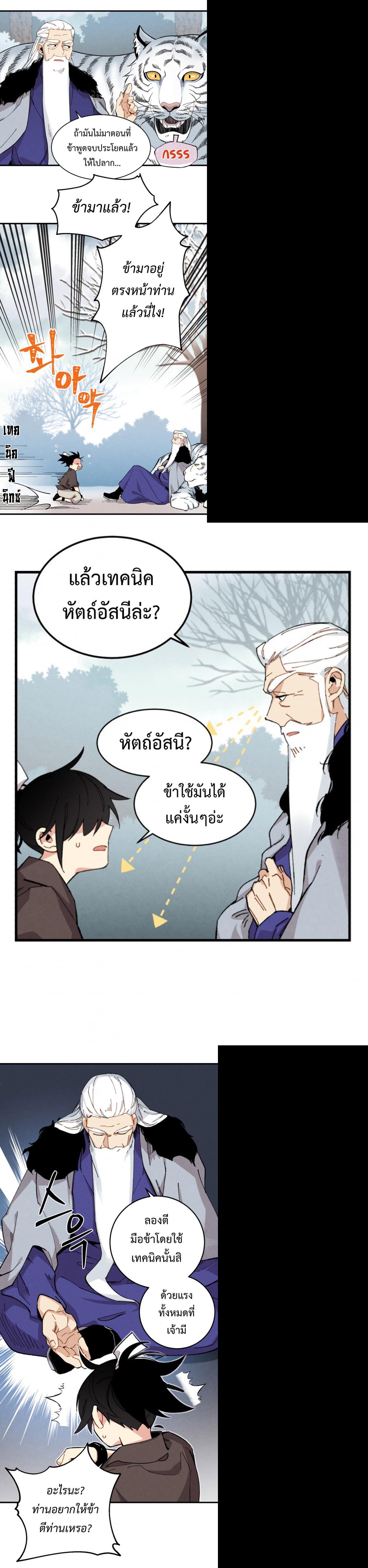 Manga-lc-com อ่านมังงะ อ่านการ์ตูน ออนไลน์ ฟรี lightning degree ตอนที่ 1 2 3 4 5 6 7 8 9 10 11 12 13 14 ฟรี ไม่มีโฆษณา Manga-lc - อ่าน มังงะ อ่าน การ์ตูน ออนไลน์ อ่านมังงะ ฟรี