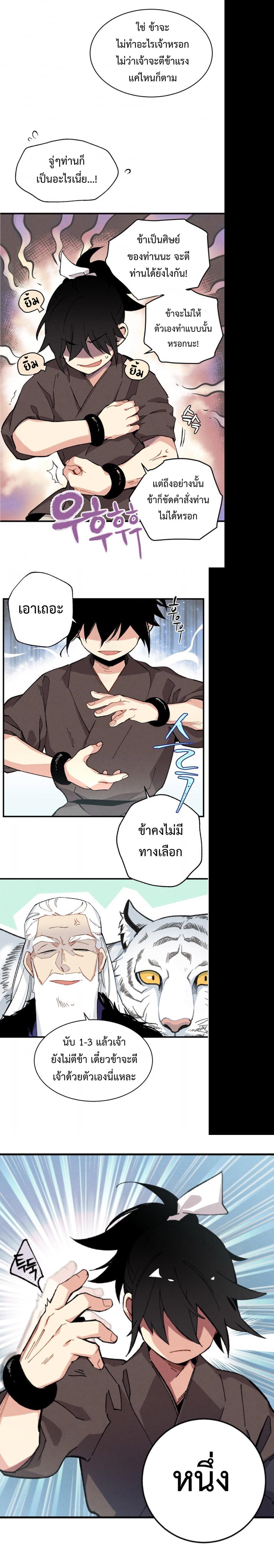 Manga-lc-com อ่านมังงะ อ่านการ์ตูน ออนไลน์ ฟรี lightning degree ตอนที่ 1 2 3 4 5 6 7 8 9 10 11 12 13 14 ฟรี ไม่มีโฆษณา Manga-lc - อ่าน มังงะ อ่าน การ์ตูน ออนไลน์ อ่านมังงะ ฟรี