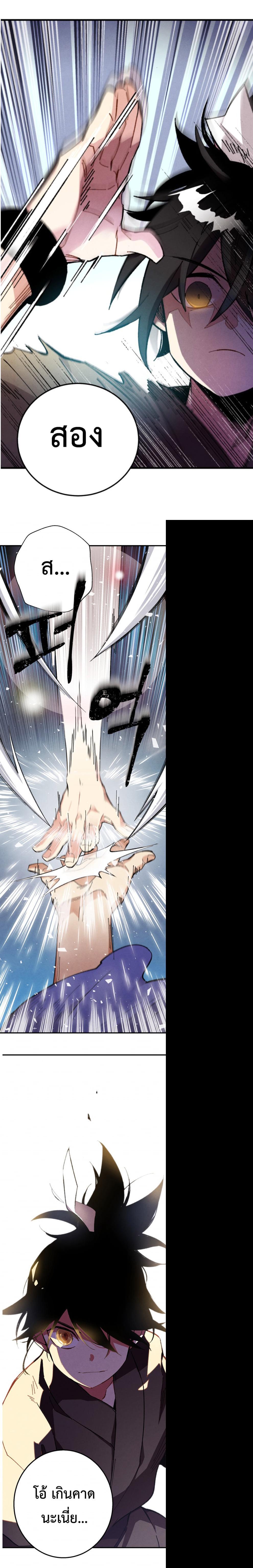 Manga-lc-com อ่านมังงะ อ่านการ์ตูน ออนไลน์ ฟรี lightning degree ตอนที่ 1 2 3 4 5 6 7 8 9 10 11 12 13 14 ฟรี ไม่มีโฆษณา Manga-lc - อ่าน มังงะ อ่าน การ์ตูน ออนไลน์ อ่านมังงะ ฟรี