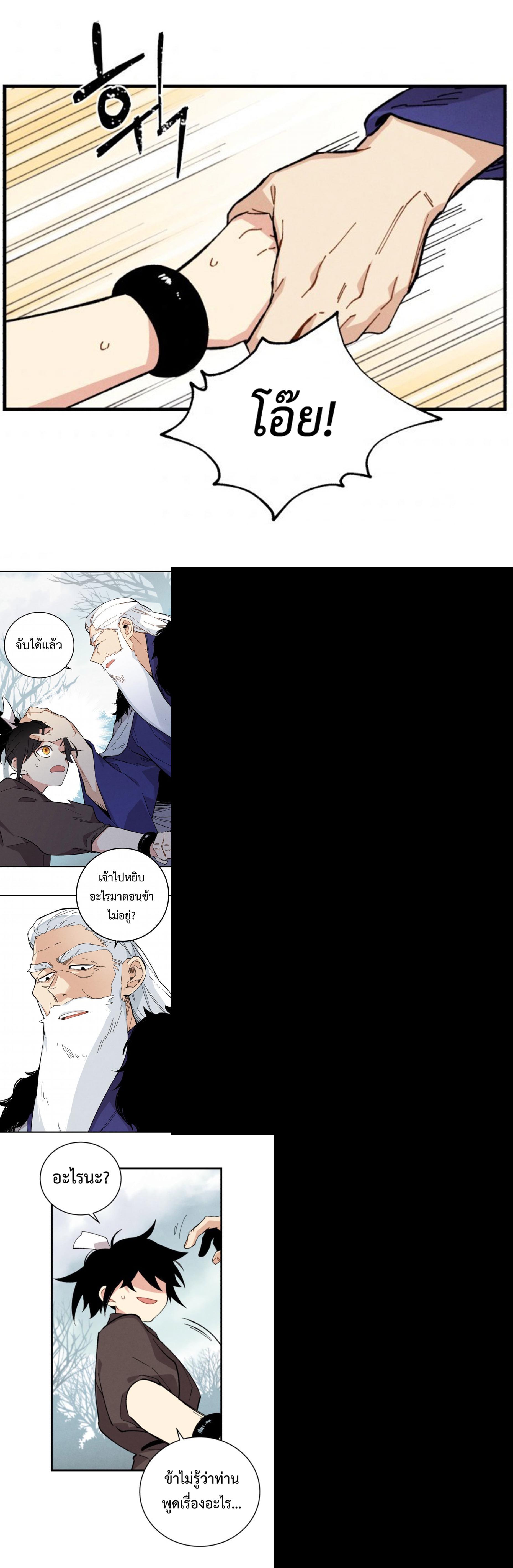 Manga-lc-com อ่านมังงะ อ่านการ์ตูน ออนไลน์ ฟรี lightning degree ตอนที่ 1 2 3 4 5 6 7 8 9 10 11 12 13 14 ฟรี ไม่มีโฆษณา Manga-lc - อ่าน มังงะ อ่าน การ์ตูน ออนไลน์ อ่านมังงะ ฟรี