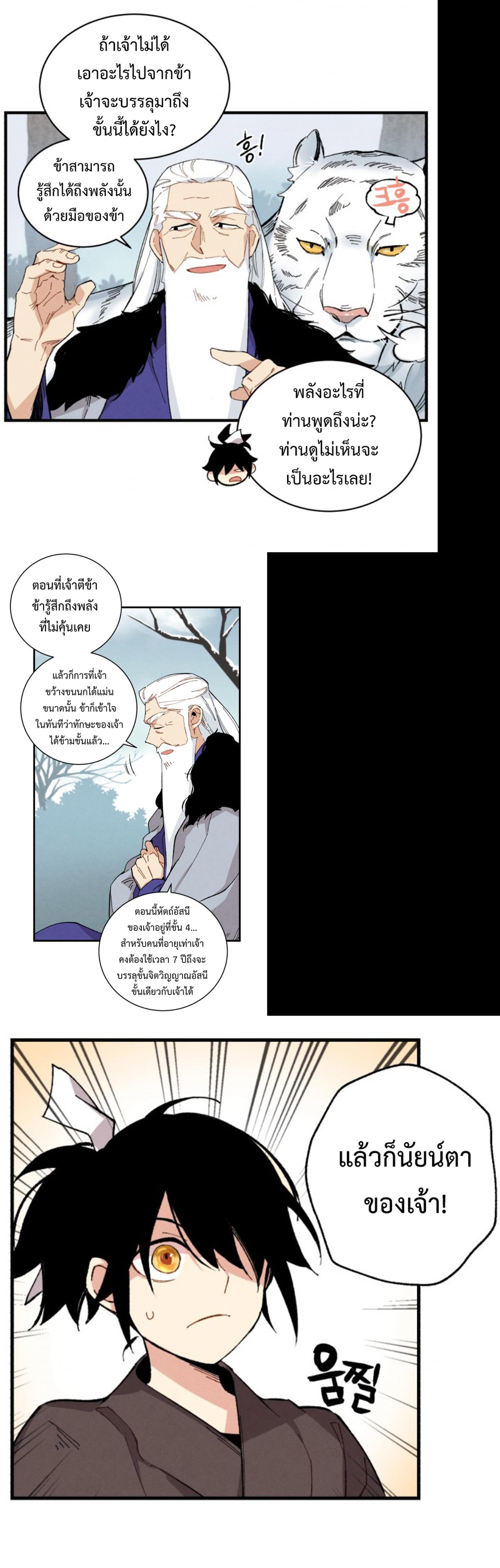 Manga-lc-com อ่านมังงะ อ่านการ์ตูน ออนไลน์ ฟรี lightning degree ตอนที่ 1 2 3 4 5 6 7 8 9 10 11 12 13 14 ฟรี ไม่มีโฆษณา Manga-lc - อ่าน มังงะ อ่าน การ์ตูน ออนไลน์ อ่านมังงะ ฟรี