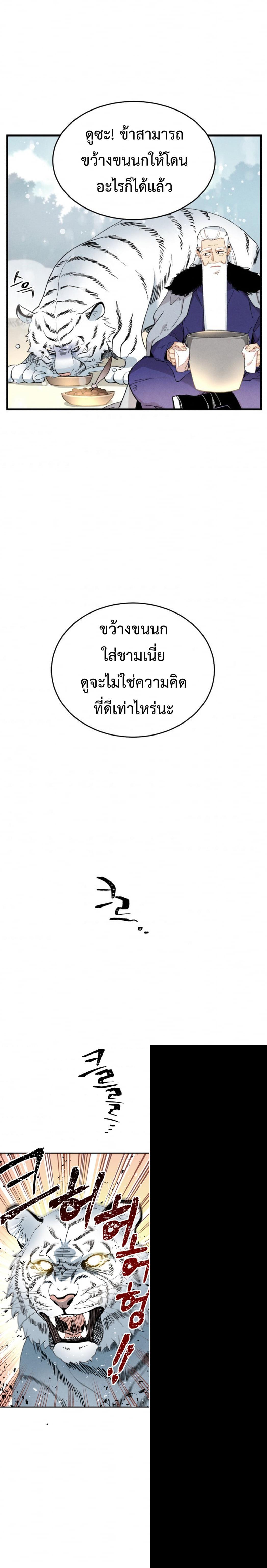 Manga-lc-com อ่านมังงะ อ่านการ์ตูน ออนไลน์ ฟรี lightning degree ตอนที่ 1 2 3 4 5 6 7 8 9 10 11 12 13 14 ฟรี ไม่มีโฆษณา Manga-lc - อ่าน มังงะ อ่าน การ์ตูน ออนไลน์ อ่านมังงะ ฟรี