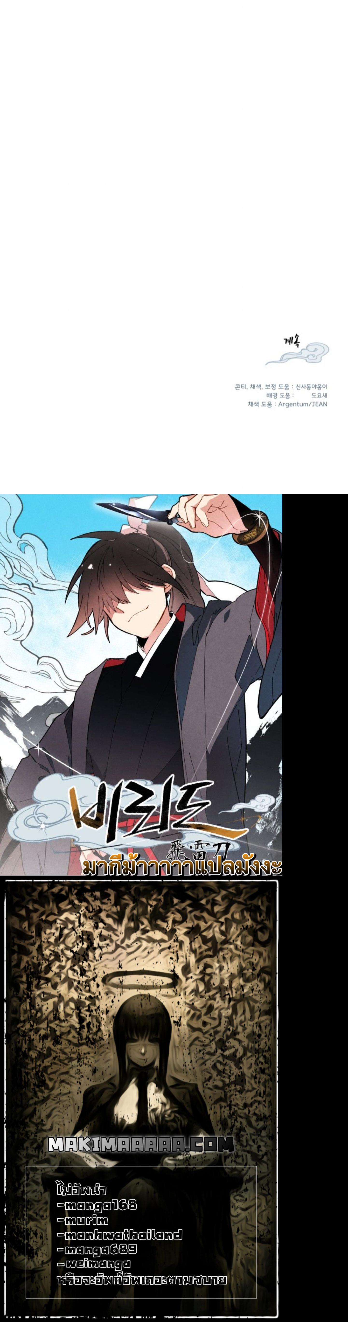 Manga-lc-com อ่านมังงะ อ่านการ์ตูน ออนไลน์ ฟรี lightning degree ตอนที่ 1 2 3 4 5 6 7 8 9 10 11 12 13 14 ฟรี ไม่มีโฆษณา Manga-lc - อ่าน มังงะ อ่าน การ์ตูน ออนไลน์ อ่านมังงะ ฟรี