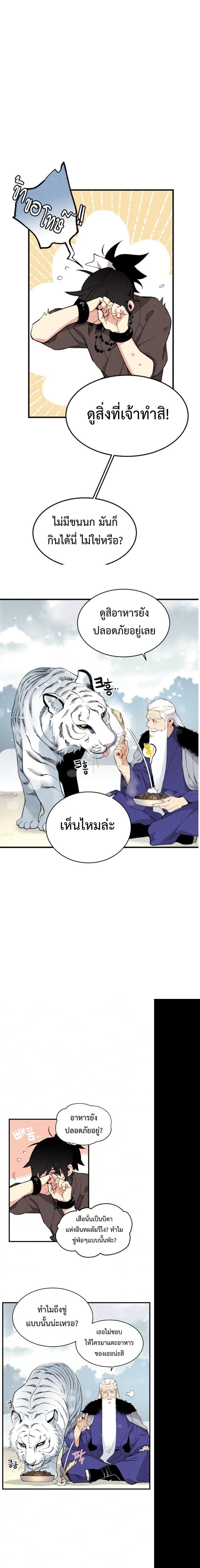 Manga-lc-com อ่านมังงะ อ่านการ์ตูน ออนไลน์ ฟรี lightning degree ตอนที่ 1 2 3 4 5 6 7 8 9 10 11 12 13 14 ฟรี ไม่มีโฆษณา Manga-lc - อ่าน มังงะ อ่าน การ์ตูน ออนไลน์ อ่านมังงะ ฟรี