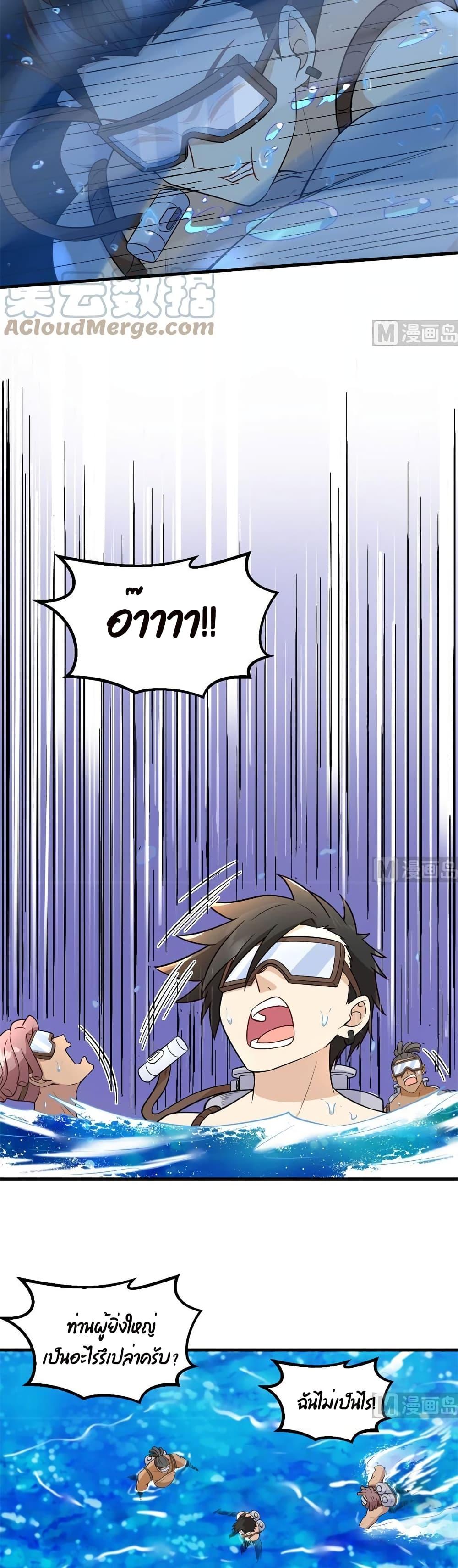 Manga-lc-com อ่านมังงะ อ่านการ์ตูน ออนไลน์ ฟรี Survive on a Deserted Island with Beautiful Girls – เอาตัวรอดด้วยระบบบนเกาะร้างพร้อมกับเหล่าสาวงาม ตอนที่ 1 2 3 4 5 6 7 8 9 10 11 12 13 14 ฟรี ไม่มีโฆษณา Manga-lc - อ่าน มังงะ อ่าน การ์ตูน ออนไลน์ อ่านมังงะ ฟรี