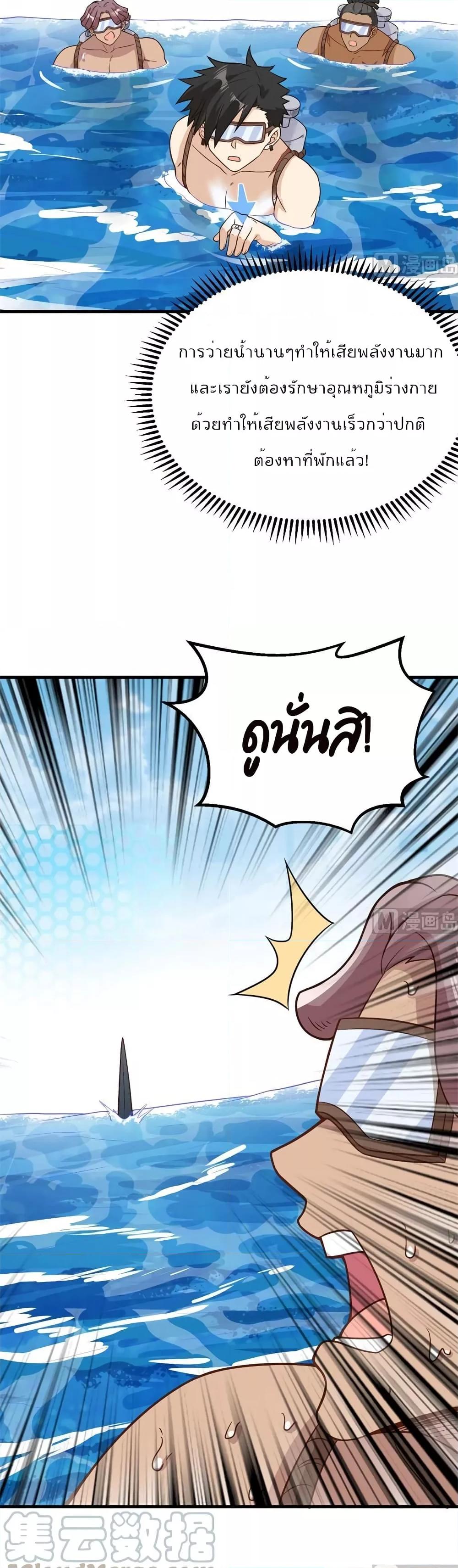 Manga-lc-com อ่านมังงะ อ่านการ์ตูน ออนไลน์ ฟรี Survive on a Deserted Island with Beautiful Girls – เอาตัวรอดด้วยระบบบนเกาะร้างพร้อมกับเหล่าสาวงาม ตอนที่ 1 2 3 4 5 6 7 8 9 10 11 12 13 14 ฟรี ไม่มีโฆษณา Manga-lc - อ่าน มังงะ อ่าน การ์ตูน ออนไลน์ อ่านมังงะ ฟรี