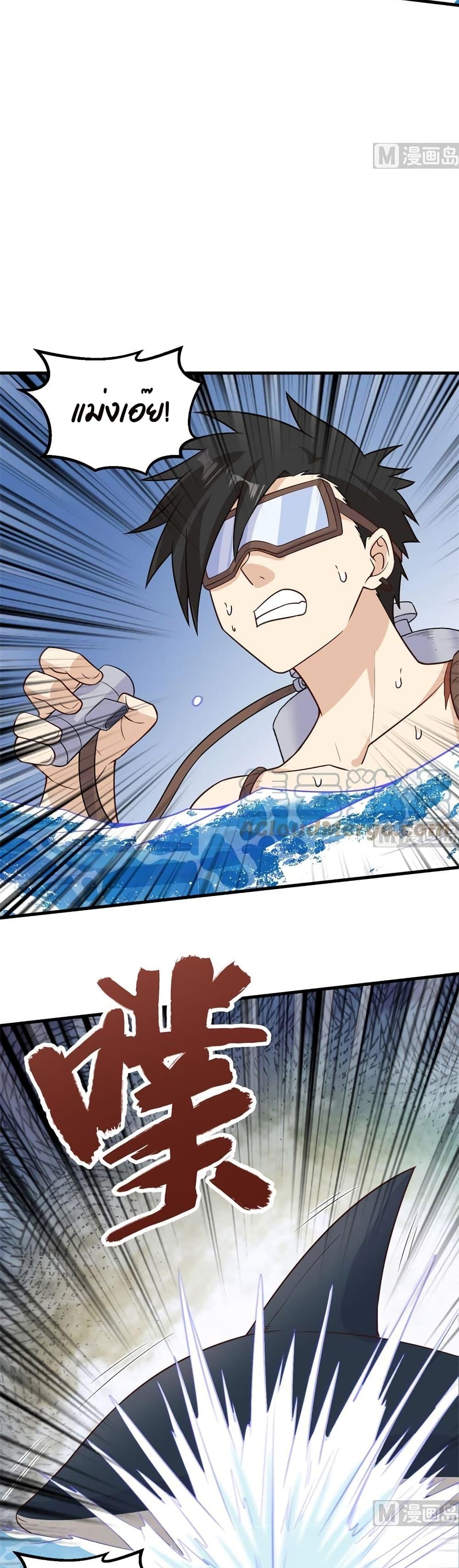 Manga-lc-com อ่านมังงะ อ่านการ์ตูน ออนไลน์ ฟรี Survive on a Deserted Island with Beautiful Girls – เอาตัวรอดด้วยระบบบนเกาะร้างพร้อมกับเหล่าสาวงาม ตอนที่ 1 2 3 4 5 6 7 8 9 10 11 12 13 14 ฟรี ไม่มีโฆษณา Manga-lc - อ่าน มังงะ อ่าน การ์ตูน ออนไลน์ อ่านมังงะ ฟรี