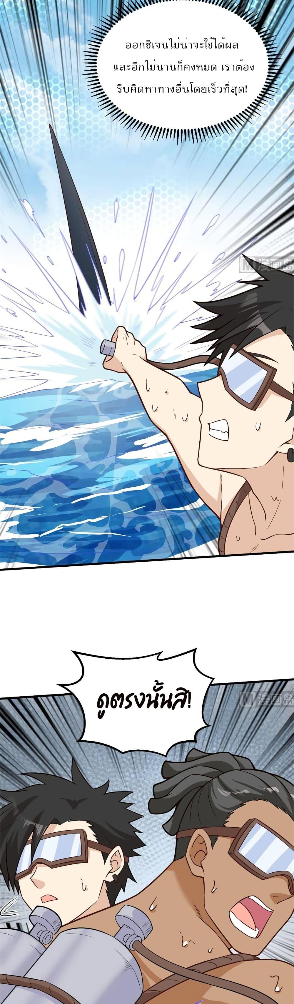 Manga-lc-com อ่านมังงะ อ่านการ์ตูน ออนไลน์ ฟรี Survive on a Deserted Island with Beautiful Girls – เอาตัวรอดด้วยระบบบนเกาะร้างพร้อมกับเหล่าสาวงาม ตอนที่ 1 2 3 4 5 6 7 8 9 10 11 12 13 14 ฟรี ไม่มีโฆษณา Manga-lc - อ่าน มังงะ อ่าน การ์ตูน ออนไลน์ อ่านมังงะ ฟรี