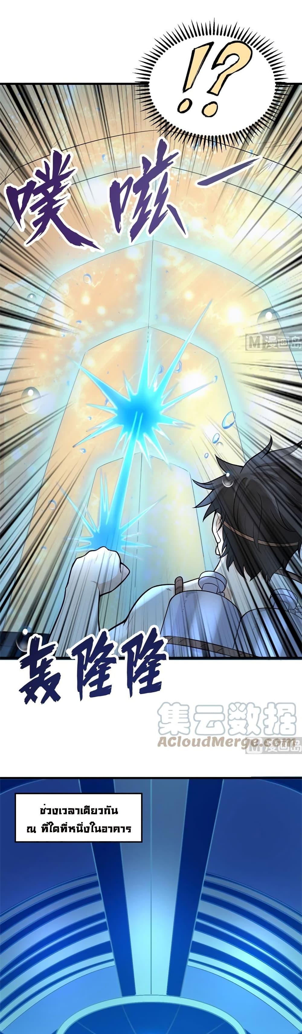 Manga-lc-com อ่านมังงะ อ่านการ์ตูน ออนไลน์ ฟรี Survive on a Deserted Island with Beautiful Girls – เอาตัวรอดด้วยระบบบนเกาะร้างพร้อมกับเหล่าสาวงาม ตอนที่ 1 2 3 4 5 6 7 8 9 10 11 12 13 14 ฟรี ไม่มีโฆษณา Manga-lc - อ่าน มังงะ อ่าน การ์ตูน ออนไลน์ อ่านมังงะ ฟรี