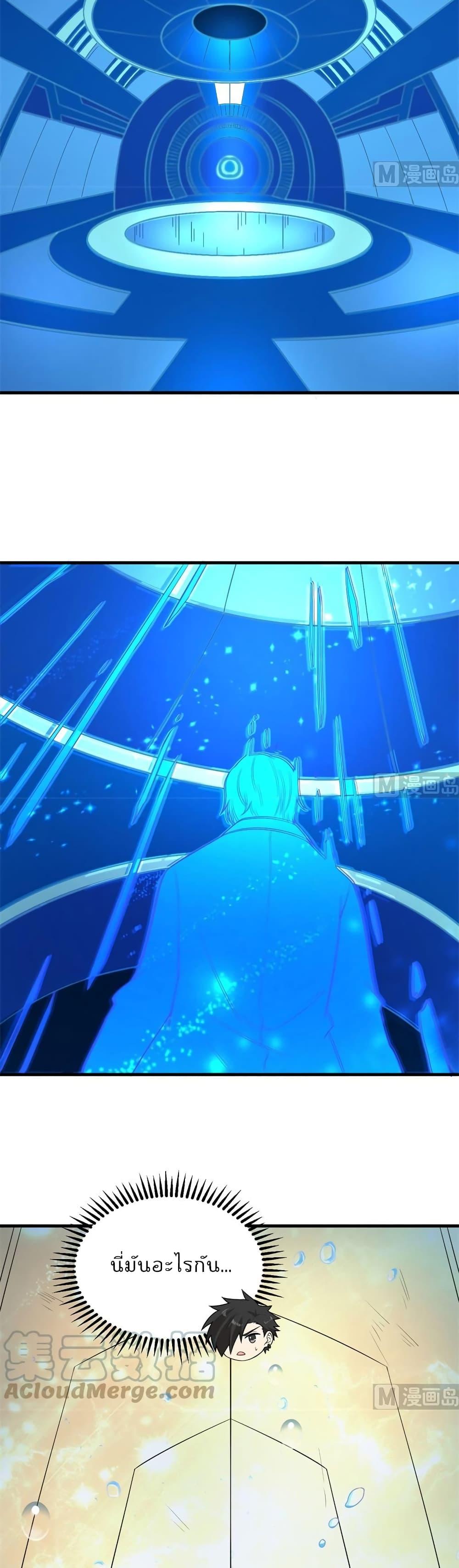 Manga-lc-com อ่านมังงะ อ่านการ์ตูน ออนไลน์ ฟรี Survive on a Deserted Island with Beautiful Girls – เอาตัวรอดด้วยระบบบนเกาะร้างพร้อมกับเหล่าสาวงาม ตอนที่ 1 2 3 4 5 6 7 8 9 10 11 12 13 14 ฟรี ไม่มีโฆษณา Manga-lc - อ่าน มังงะ อ่าน การ์ตูน ออนไลน์ อ่านมังงะ ฟรี