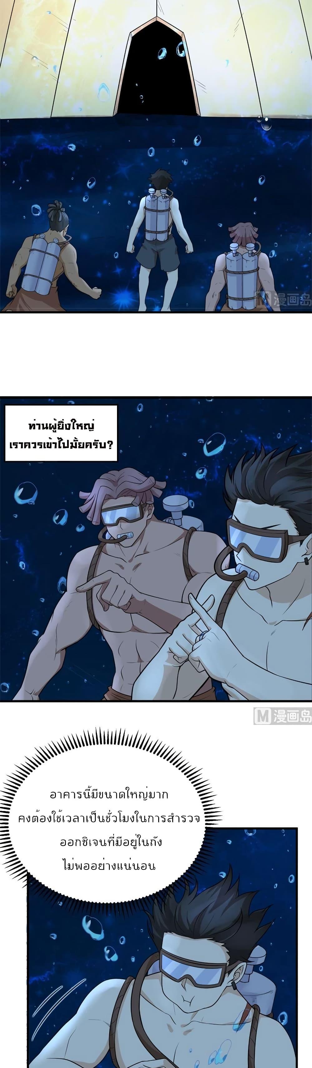 Manga-lc-com อ่านมังงะ อ่านการ์ตูน ออนไลน์ ฟรี Survive on a Deserted Island with Beautiful Girls – เอาตัวรอดด้วยระบบบนเกาะร้างพร้อมกับเหล่าสาวงาม ตอนที่ 1 2 3 4 5 6 7 8 9 10 11 12 13 14 ฟรี ไม่มีโฆษณา Manga-lc - อ่าน มังงะ อ่าน การ์ตูน ออนไลน์ อ่านมังงะ ฟรี