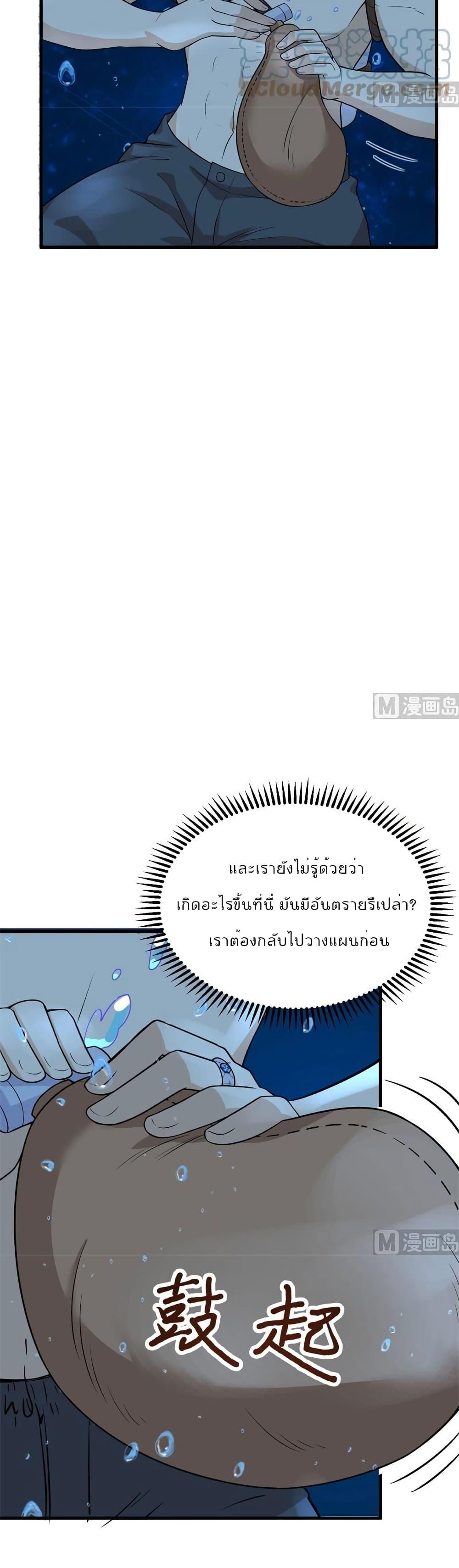 Manga-lc-com อ่านมังงะ อ่านการ์ตูน ออนไลน์ ฟรี Survive on a Deserted Island with Beautiful Girls – เอาตัวรอดด้วยระบบบนเกาะร้างพร้อมกับเหล่าสาวงาม ตอนที่ 1 2 3 4 5 6 7 8 9 10 11 12 13 14 ฟรี ไม่มีโฆษณา Manga-lc - อ่าน มังงะ อ่าน การ์ตูน ออนไลน์ อ่านมังงะ ฟรี