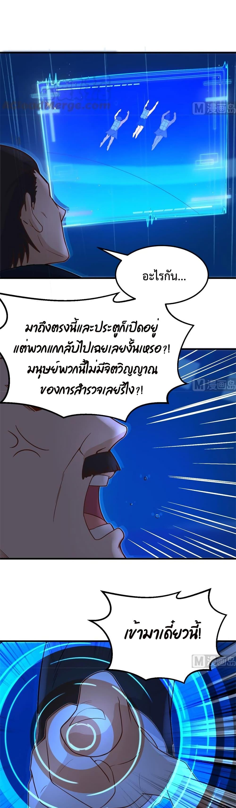 Manga-lc-com อ่านมังงะ อ่านการ์ตูน ออนไลน์ ฟรี Survive on a Deserted Island with Beautiful Girls – เอาตัวรอดด้วยระบบบนเกาะร้างพร้อมกับเหล่าสาวงาม ตอนที่ 1 2 3 4 5 6 7 8 9 10 11 12 13 14 ฟรี ไม่มีโฆษณา Manga-lc - อ่าน มังงะ อ่าน การ์ตูน ออนไลน์ อ่านมังงะ ฟรี