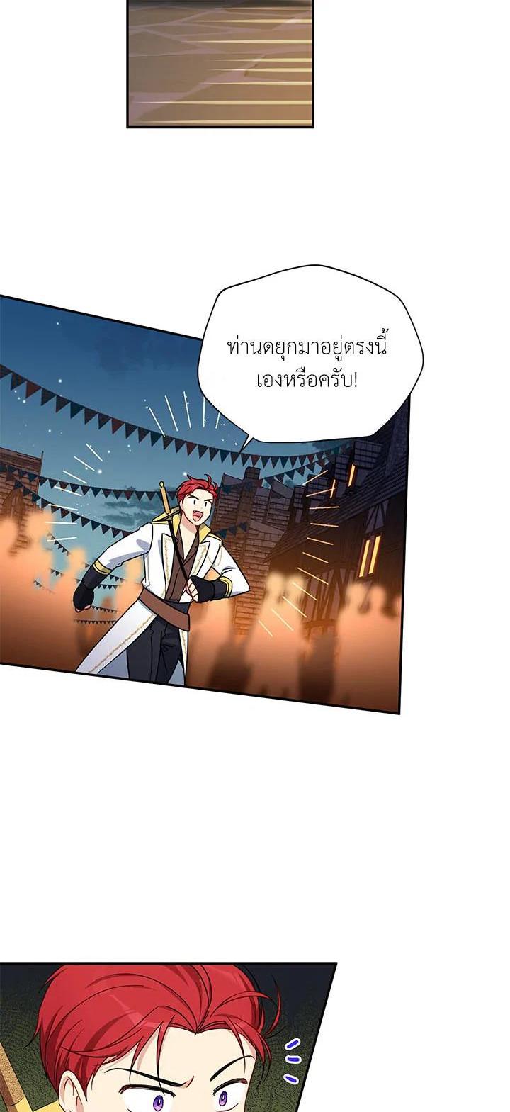 Manga-lc-com อ่านมังงะ อ่านการ์ตูน ออนไลน์ ฟรี The Soulless Duchess ตอนที่ 1 2 3 4 5 6 7 8 9 10 11 12 13 14 ฟรี ไม่มีโฆษณา Manga-lc - อ่าน มังงะ อ่าน การ์ตูน ออนไลน์ อ่านมังงะ ฟรี