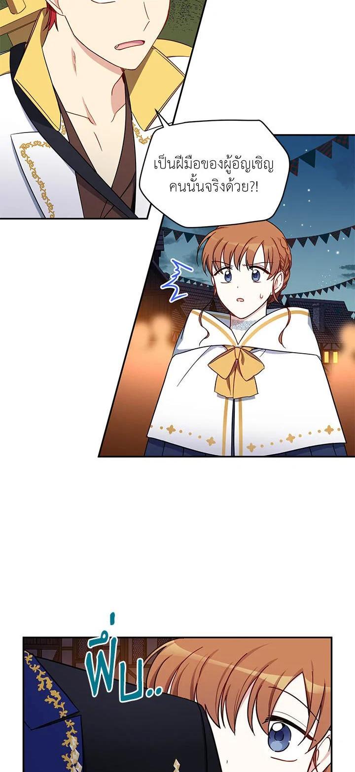 Manga-lc-com อ่านมังงะ อ่านการ์ตูน ออนไลน์ ฟรี The Soulless Duchess ตอนที่ 1 2 3 4 5 6 7 8 9 10 11 12 13 14 ฟรี ไม่มีโฆษณา Manga-lc - อ่าน มังงะ อ่าน การ์ตูน ออนไลน์ อ่านมังงะ ฟรี