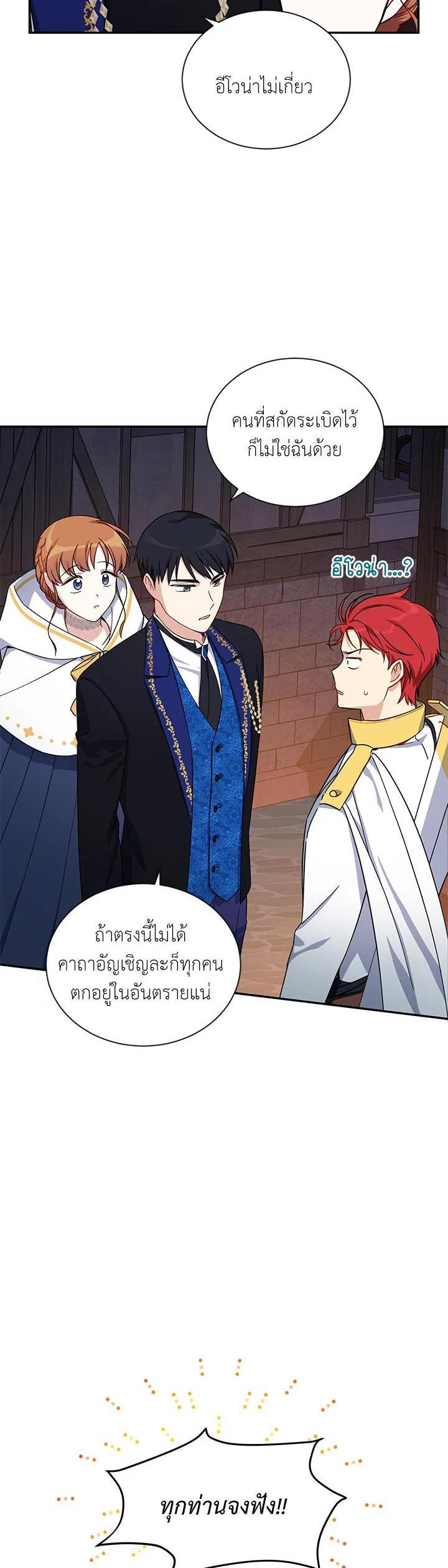 Manga-lc-com อ่านมังงะ อ่านการ์ตูน ออนไลน์ ฟรี The Soulless Duchess ตอนที่ 1 2 3 4 5 6 7 8 9 10 11 12 13 14 ฟรี ไม่มีโฆษณา Manga-lc - อ่าน มังงะ อ่าน การ์ตูน ออนไลน์ อ่านมังงะ ฟรี