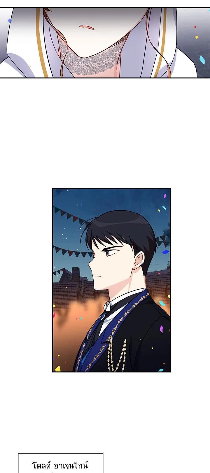 Manga-lc-com อ่านมังงะ อ่านการ์ตูน ออนไลน์ ฟรี The Soulless Duchess ตอนที่ 1 2 3 4 5 6 7 8 9 10 11 12 13 14 ฟรี ไม่มีโฆษณา Manga-lc - อ่าน มังงะ อ่าน การ์ตูน ออนไลน์ อ่านมังงะ ฟรี