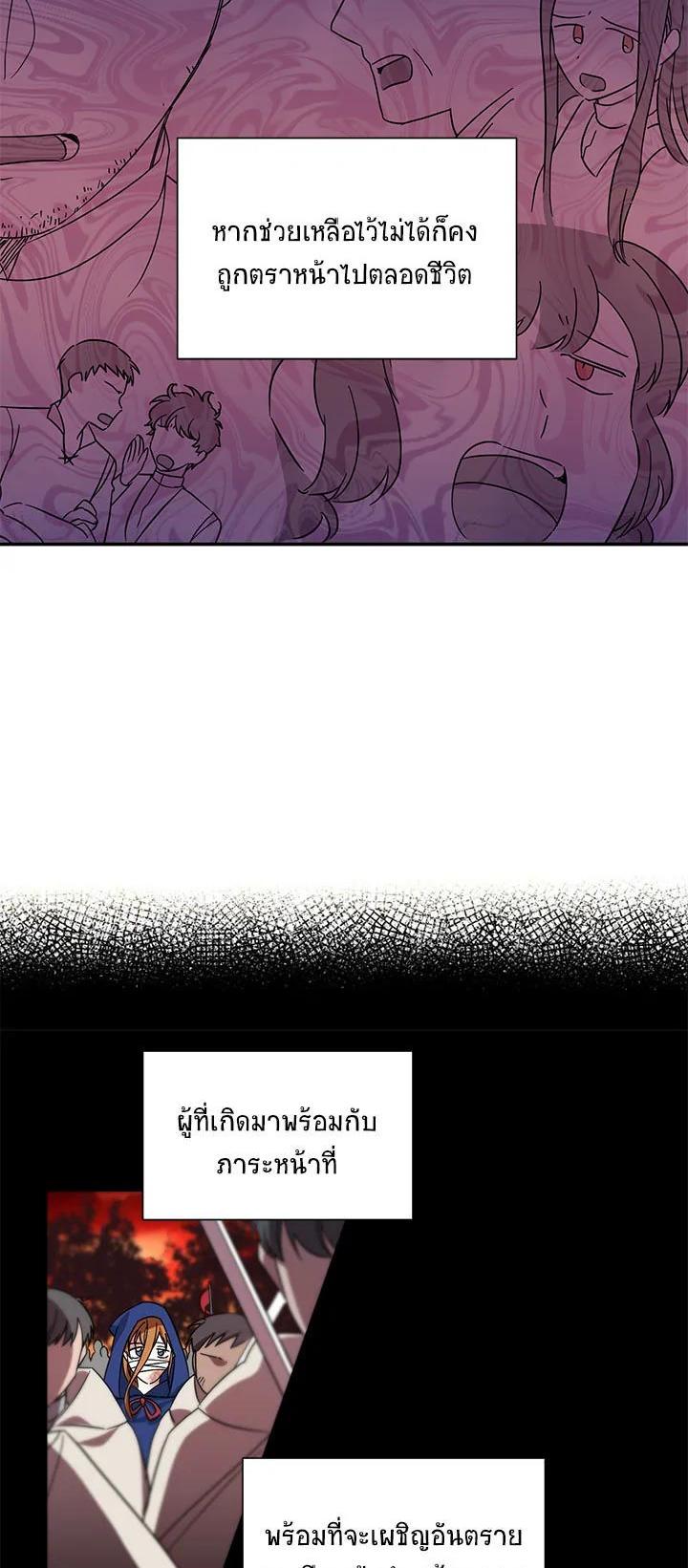 Manga-lc-com อ่านมังงะ อ่านการ์ตูน ออนไลน์ ฟรี The Soulless Duchess ตอนที่ 1 2 3 4 5 6 7 8 9 10 11 12 13 14 ฟรี ไม่มีโฆษณา Manga-lc - อ่าน มังงะ อ่าน การ์ตูน ออนไลน์ อ่านมังงะ ฟรี