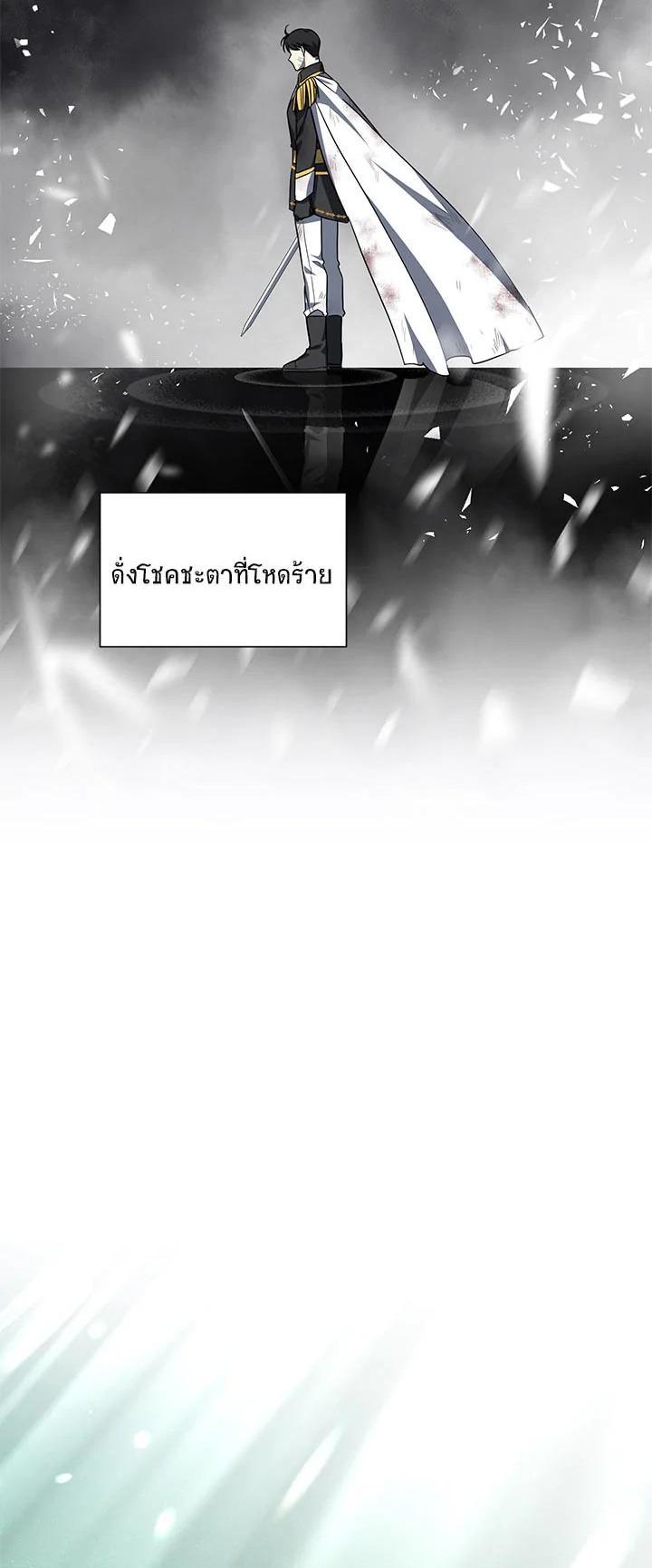 Manga-lc-com อ่านมังงะ อ่านการ์ตูน ออนไลน์ ฟรี The Soulless Duchess ตอนที่ 1 2 3 4 5 6 7 8 9 10 11 12 13 14 ฟรี ไม่มีโฆษณา Manga-lc - อ่าน มังงะ อ่าน การ์ตูน ออนไลน์ อ่านมังงะ ฟรี