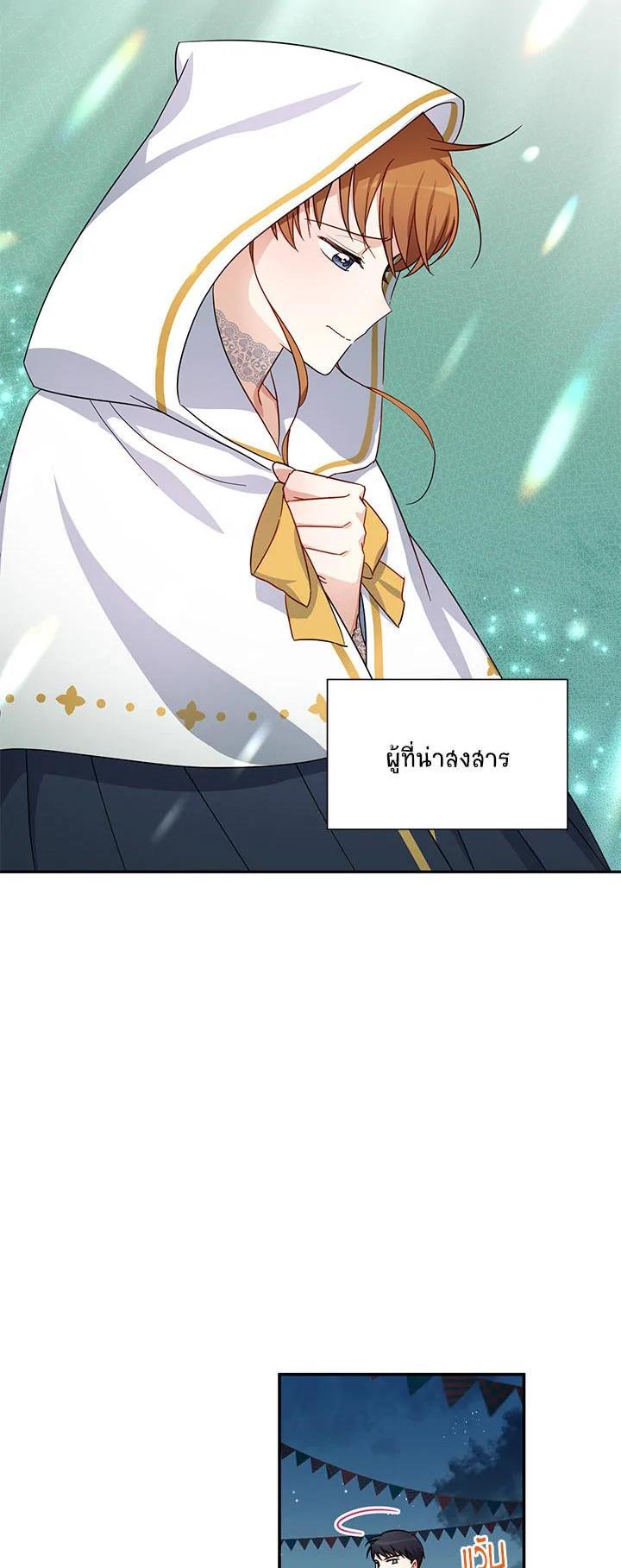 Manga-lc-com อ่านมังงะ อ่านการ์ตูน ออนไลน์ ฟรี The Soulless Duchess ตอนที่ 1 2 3 4 5 6 7 8 9 10 11 12 13 14 ฟรี ไม่มีโฆษณา Manga-lc - อ่าน มังงะ อ่าน การ์ตูน ออนไลน์ อ่านมังงะ ฟรี