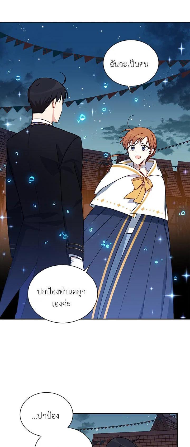 Manga-lc-com อ่านมังงะ อ่านการ์ตูน ออนไลน์ ฟรี The Soulless Duchess ตอนที่ 1 2 3 4 5 6 7 8 9 10 11 12 13 14 ฟรี ไม่มีโฆษณา Manga-lc - อ่าน มังงะ อ่าน การ์ตูน ออนไลน์ อ่านมังงะ ฟรี