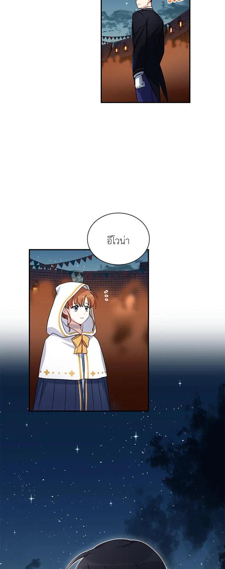 Manga-lc-com อ่านมังงะ อ่านการ์ตูน ออนไลน์ ฟรี The Soulless Duchess ตอนที่ 1 2 3 4 5 6 7 8 9 10 11 12 13 14 ฟรี ไม่มีโฆษณา Manga-lc - อ่าน มังงะ อ่าน การ์ตูน ออนไลน์ อ่านมังงะ ฟรี