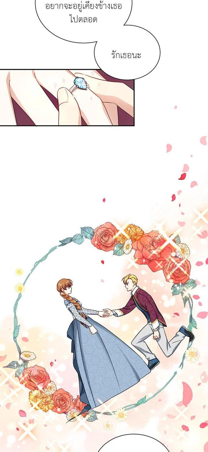 Manga-lc-com อ่านมังงะ อ่านการ์ตูน ออนไลน์ ฟรี The Soulless Duchess ตอนที่ 1 2 3 4 5 6 7 8 9 10 11 12 13 14 ฟรี ไม่มีโฆษณา Manga-lc - อ่าน มังงะ อ่าน การ์ตูน ออนไลน์ อ่านมังงะ ฟรี