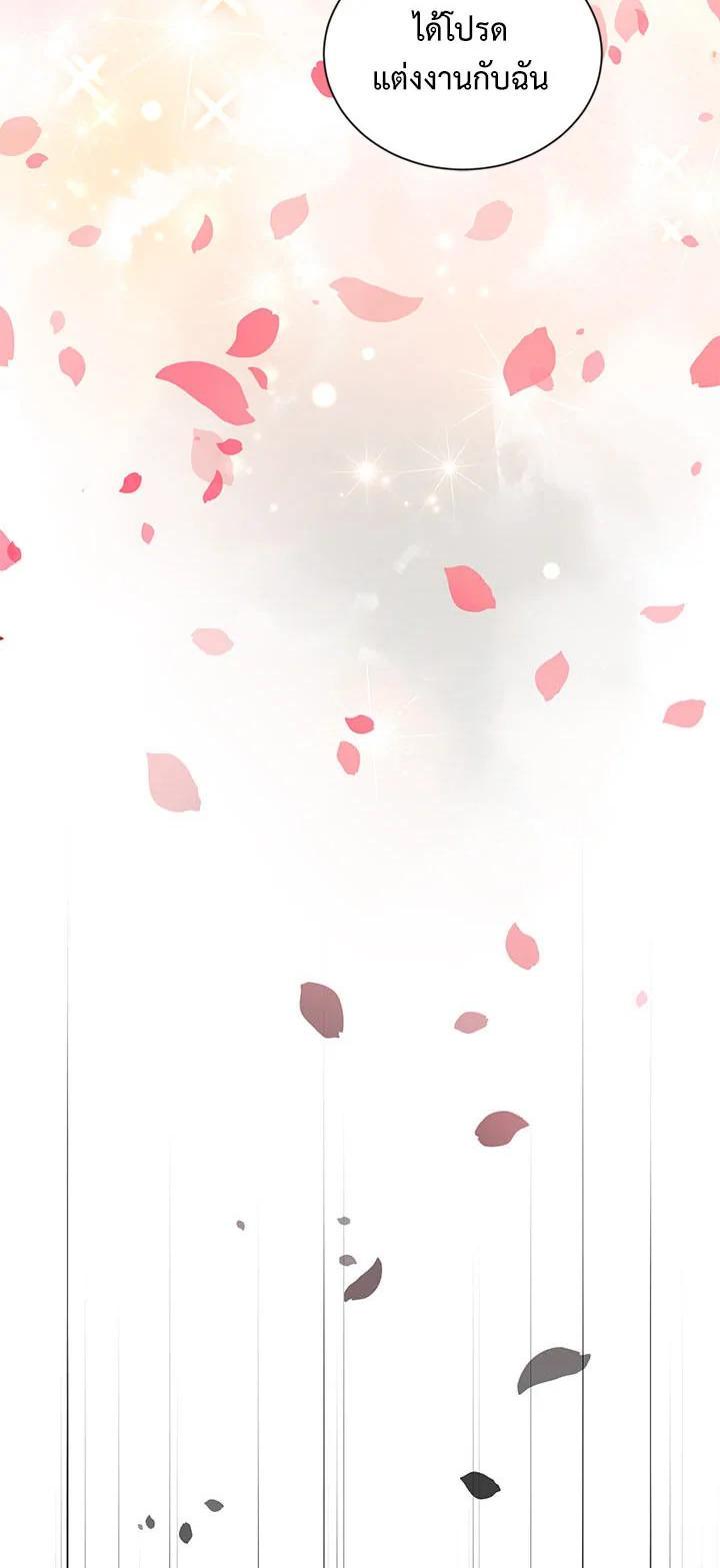 Manga-lc-com อ่านมังงะ อ่านการ์ตูน ออนไลน์ ฟรี The Soulless Duchess ตอนที่ 1 2 3 4 5 6 7 8 9 10 11 12 13 14 ฟรี ไม่มีโฆษณา Manga-lc - อ่าน มังงะ อ่าน การ์ตูน ออนไลน์ อ่านมังงะ ฟรี