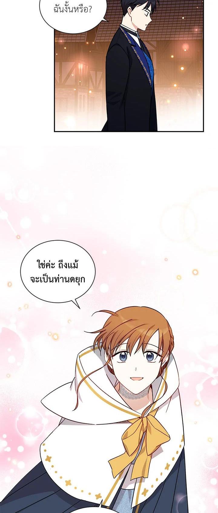 Manga-lc-com อ่านมังงะ อ่านการ์ตูน ออนไลน์ ฟรี The Soulless Duchess ตอนที่ 1 2 3 4 5 6 7 8 9 10 11 12 13 14 ฟรี ไม่มีโฆษณา Manga-lc - อ่าน มังงะ อ่าน การ์ตูน ออนไลน์ อ่านมังงะ ฟรี