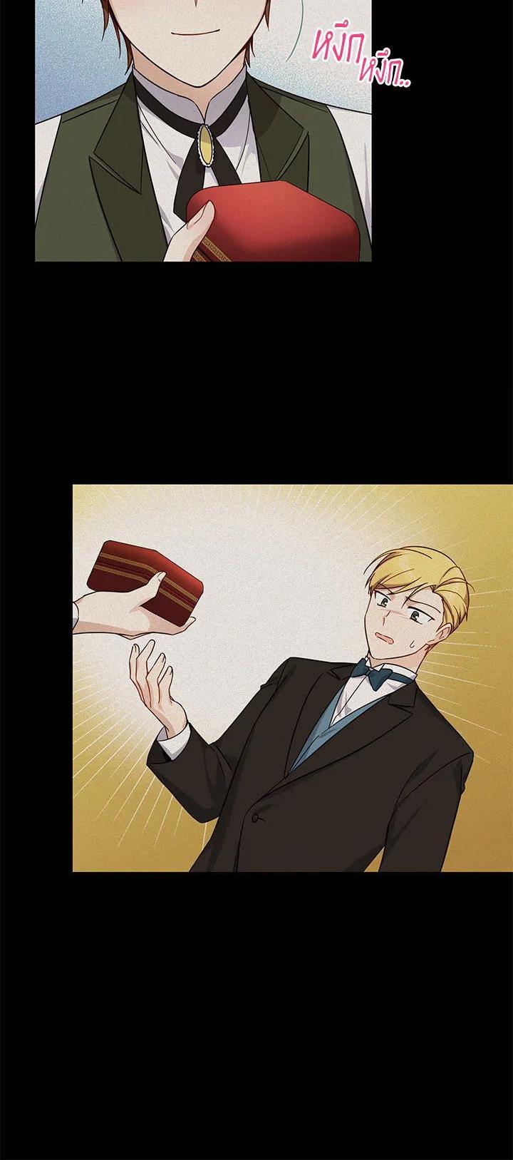 Manga-lc-com อ่านมังงะ อ่านการ์ตูน ออนไลน์ ฟรี The Soulless Duchess ตอนที่ 1 2 3 4 5 6 7 8 9 10 11 12 13 14 ฟรี ไม่มีโฆษณา Manga-lc - อ่าน มังงะ อ่าน การ์ตูน ออนไลน์ อ่านมังงะ ฟรี