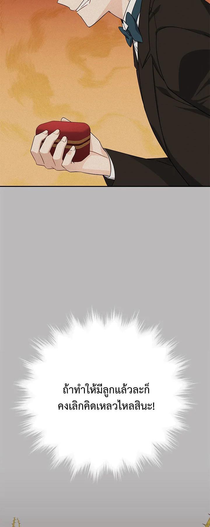 Manga-lc-com อ่านมังงะ อ่านการ์ตูน ออนไลน์ ฟรี The Soulless Duchess ตอนที่ 1 2 3 4 5 6 7 8 9 10 11 12 13 14 ฟรี ไม่มีโฆษณา Manga-lc - อ่าน มังงะ อ่าน การ์ตูน ออนไลน์ อ่านมังงะ ฟรี