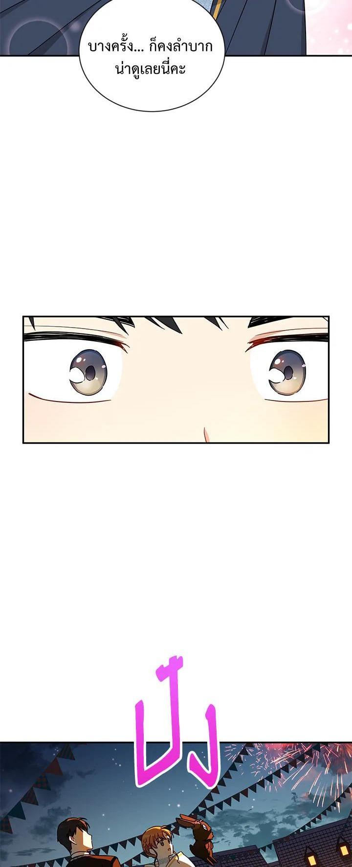 Manga-lc-com อ่านมังงะ อ่านการ์ตูน ออนไลน์ ฟรี The Soulless Duchess ตอนที่ 1 2 3 4 5 6 7 8 9 10 11 12 13 14 ฟรี ไม่มีโฆษณา Manga-lc - อ่าน มังงะ อ่าน การ์ตูน ออนไลน์ อ่านมังงะ ฟรี