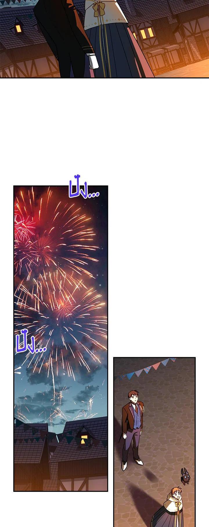 Manga-lc-com อ่านมังงะ อ่านการ์ตูน ออนไลน์ ฟรี The Soulless Duchess ตอนที่ 1 2 3 4 5 6 7 8 9 10 11 12 13 14 ฟรี ไม่มีโฆษณา Manga-lc - อ่าน มังงะ อ่าน การ์ตูน ออนไลน์ อ่านมังงะ ฟรี