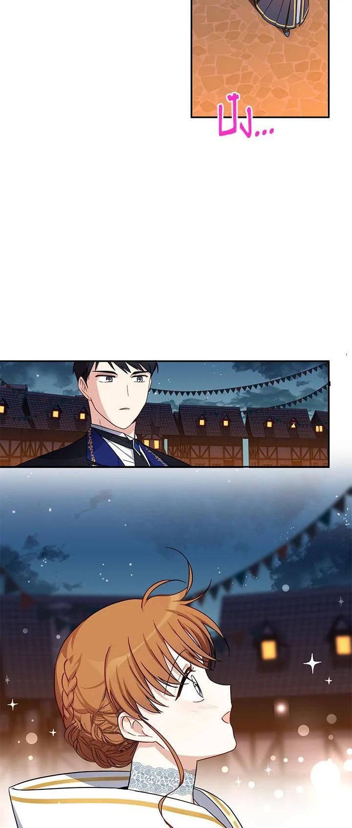 Manga-lc-com อ่านมังงะ อ่านการ์ตูน ออนไลน์ ฟรี The Soulless Duchess ตอนที่ 1 2 3 4 5 6 7 8 9 10 11 12 13 14 ฟรี ไม่มีโฆษณา Manga-lc - อ่าน มังงะ อ่าน การ์ตูน ออนไลน์ อ่านมังงะ ฟรี