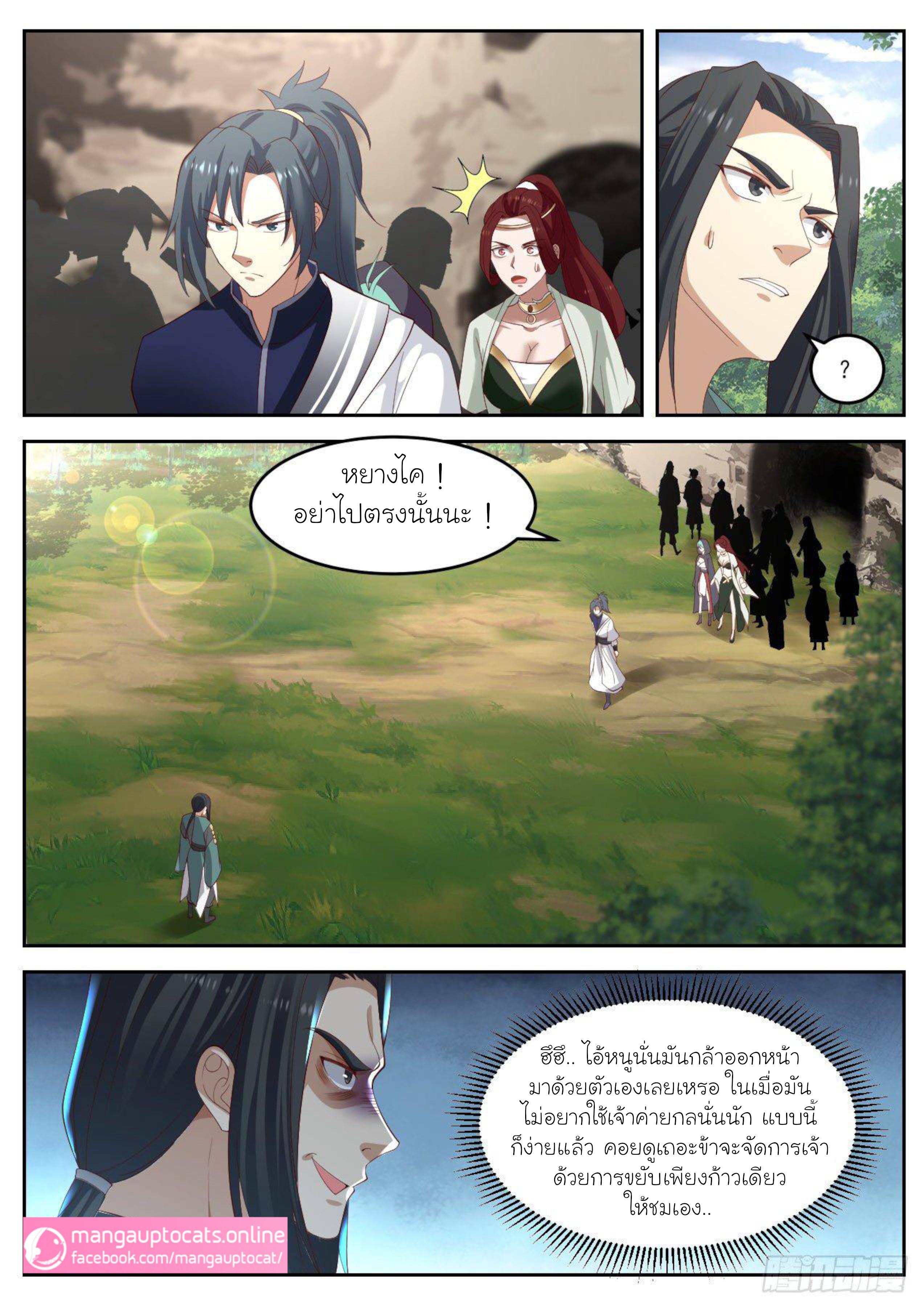 Manga-lc-com อ่านมังงะ อ่านการ์ตูน ออนไลน์ ฟรี Martial Peak ตอนที่ 1 2 3 4 5 6 7 8 9 10 11 12 13 14 ฟรี ไม่มีโฆษณา Manga-lc - อ่าน มังงะ อ่าน การ์ตูน ออนไลน์ อ่านมังงะ ฟรี